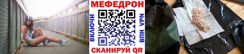 Купить закладку Новотроицк NBOMe  МЕФ  СК  ГАШИШ  блэк спрут ONION  Кокаин 