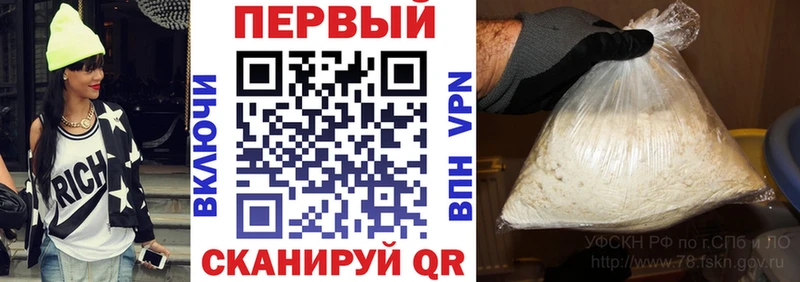 АМФЕТАМИН 98% Новотроицк