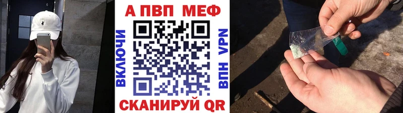 Alpha PVP Соль  Новотроицк 