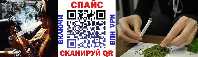 Бутират буратино  Новотроицк 