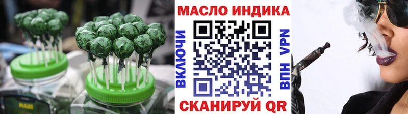 ОМГ ОМГ tor Новотроицк Печенье с ТГК конопля
