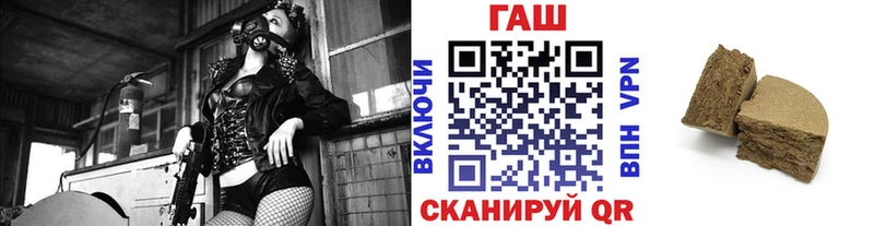 ГАШИШ гашик Новотроицк