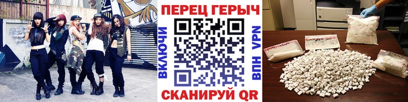 ГЕРОИН герыч  Новотроицк 