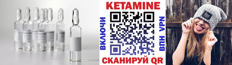 hydra как зайти Новотроицк Кетамин ketamine