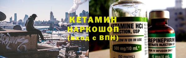 первитин Ладушкин