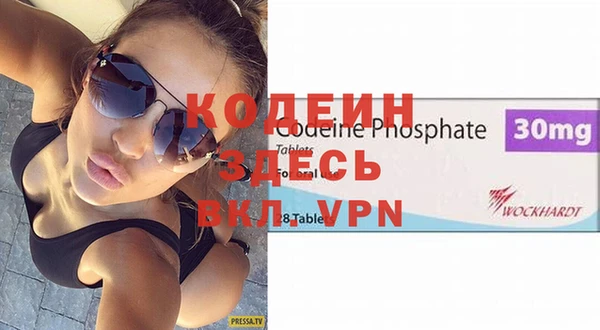кокаин премиум Лиски
