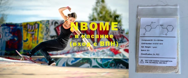 кокаин премиум Лиски