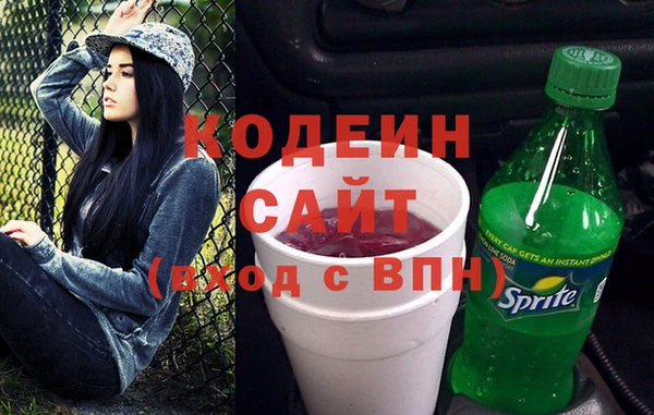 кокаин премиум Лиски