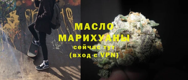 мет Лихославль