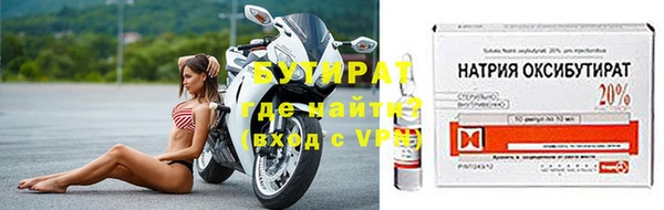 скорость mdpv Тобольск