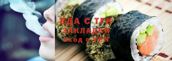 мет Лихославль