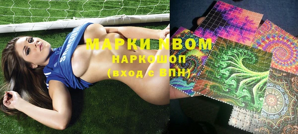 амф Рославль
