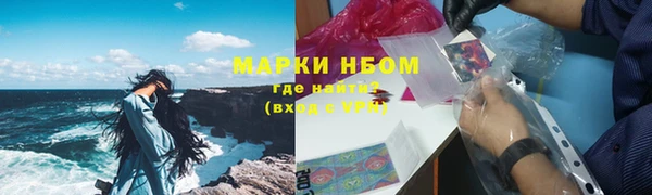 кокаин премиум Лиски