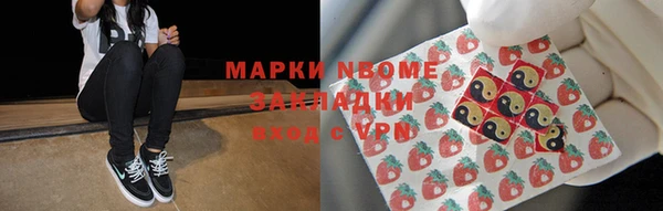 первитин Ладушкин