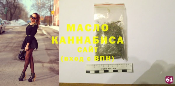 мет Лихославль