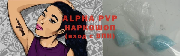 первитин Ладушкин
