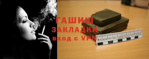 гашиш Липки