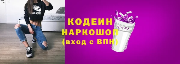 кокаин премиум Лиски