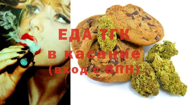 мет Лихославль