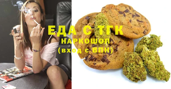 прущая мука Володарск