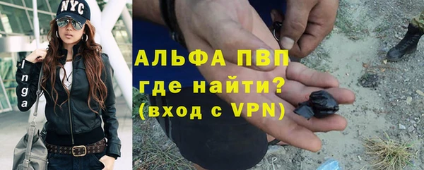 гашиш Липки