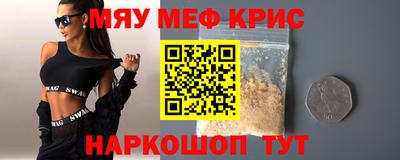 COCAINE Усть-Джегута