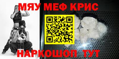 шишки Уссурийск
