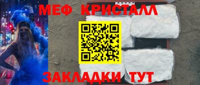 COCAINE Усть-Джегута