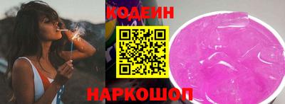 мяу мяу кристалл Усть-Илимск