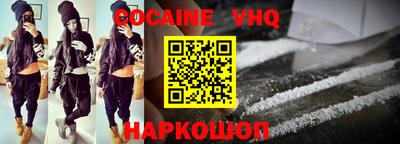 шишки Уссурийск