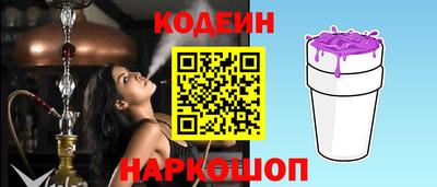 мяу мяу кристалл Усть-Илимск