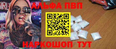 шишки Уссурийск