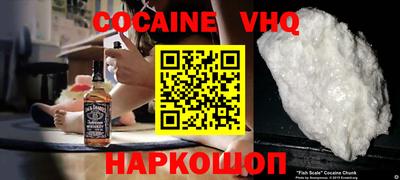 мяу мяу кристалл Усть-Илимск