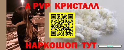 шишки Уссурийск