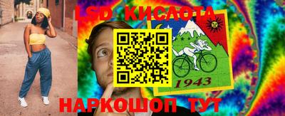 мяу мяу кристалл Усть-Илимск