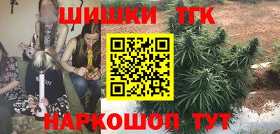 мяу мяу кристалл Усть-Илимск