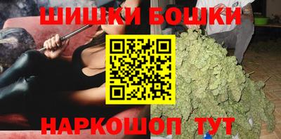 мяу мяу кристалл Усть-Илимск