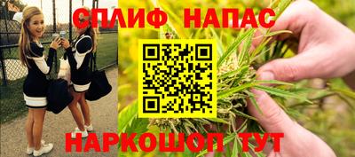мяу мяу кристалл Усть-Илимск