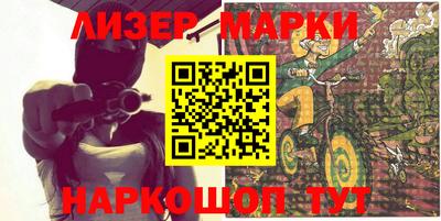 шишки Уссурийск