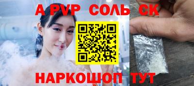 шишки Уссурийск