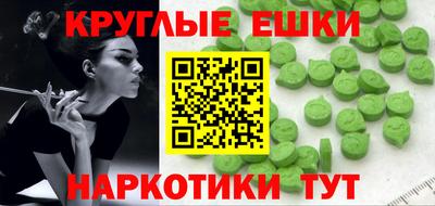шишки Уссурийск