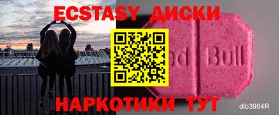 шишки Уссурийск