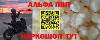 шишки Уссурийск