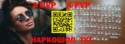 мяу мяу кристалл Усть-Илимск