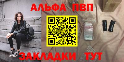 шишки Уссурийск