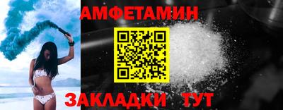 шишки Уссурийск