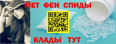 мяу мяу кристалл Усть-Илимск