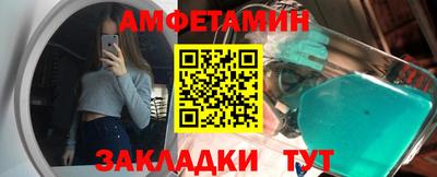 мяу мяу кристалл Усть-Илимск