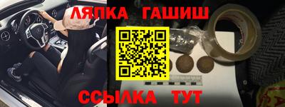 мяу мяу кристалл Усть-Илимск
