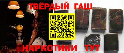 мяу мяу кристалл Усть-Илимск